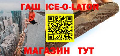 винт Краснознаменск