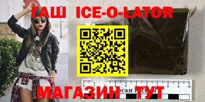 винт Краснознаменск