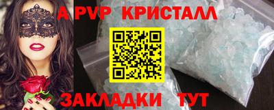 дживик Краснокаменск
