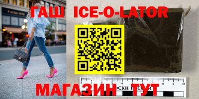 дживик Краснокаменск