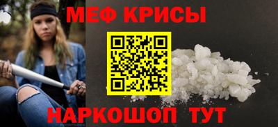 дживик Краснокаменск