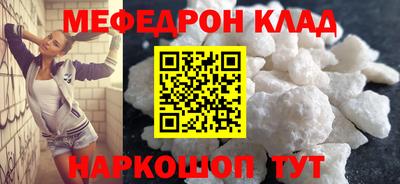 винт Краснознаменск