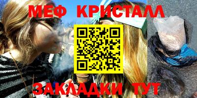дживик Краснокаменск
