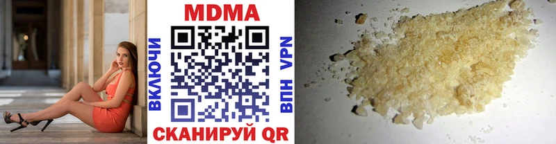 MDMA Molly  Светлоград 