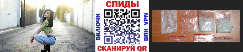 Метамфетамин Декстрометамфетамин 99.9%  закладка  Светлоград 