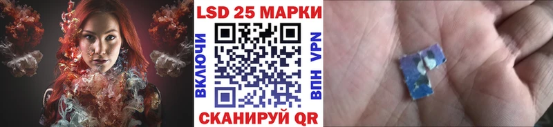 Марки N-bome 1500мкг  закладки  кракен зеркало  Светлоград 