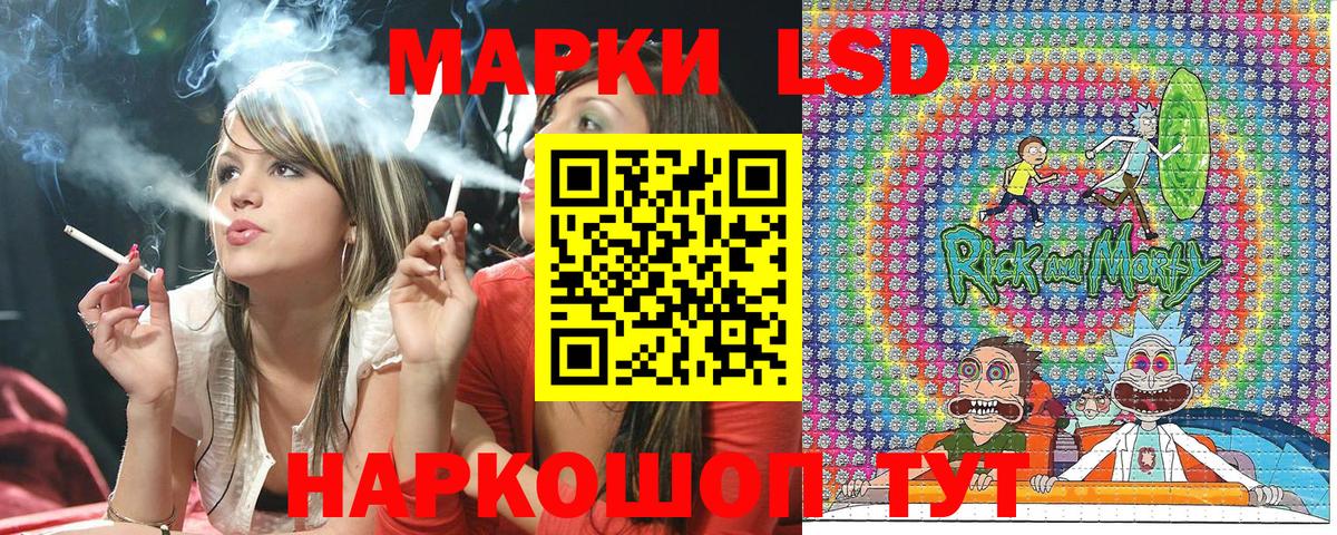 Наркотические марки 1500мкг Светлоград