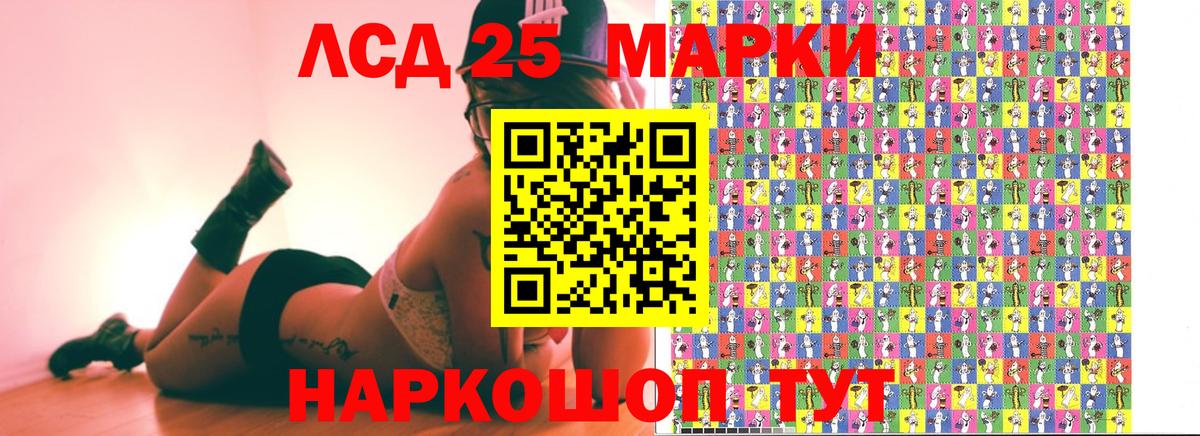 Марки NBOMe 1,8мг  Вход с VPN  Марки NBOMe 1,8мг  Светлоград 