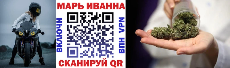 Шишки марихуана сатива Светлоград