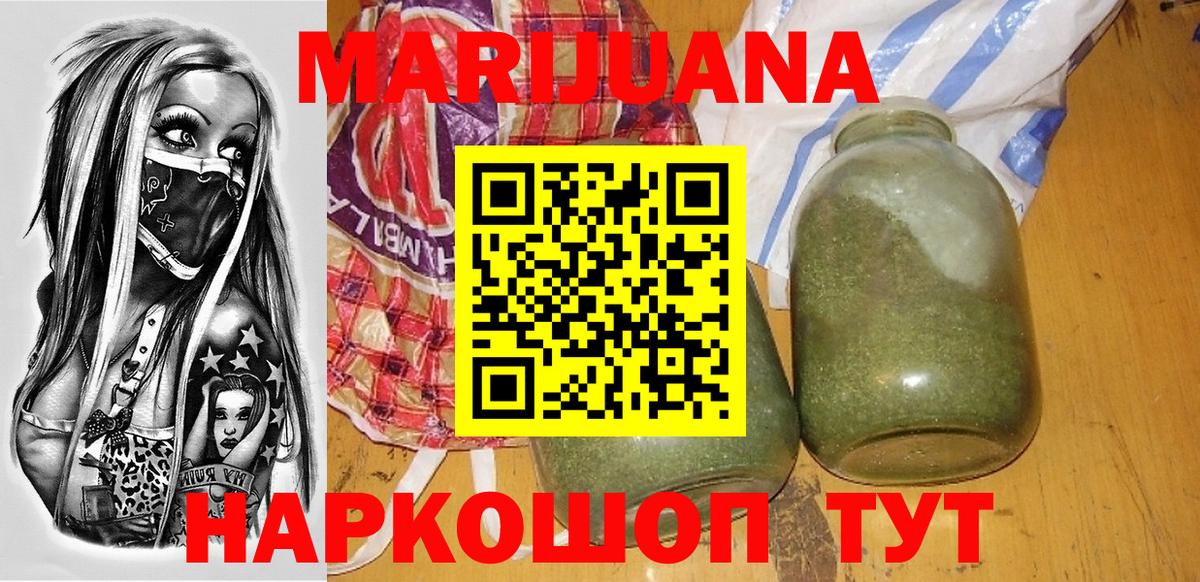 Марихуана VHQ  Каннабис LSD WEED  Светлоград  Бошки марихуана LSD WEED  Шишки марихуана план  Вход с VPN 